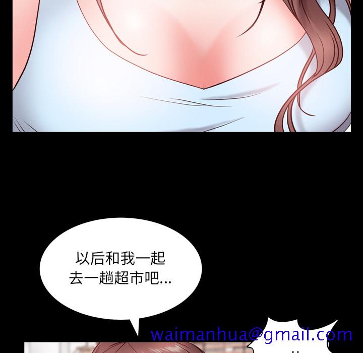 《一次就上瘾》漫画最新章节一次就上瘾-第2章免费下拉式在线观看章节第【168】张图片