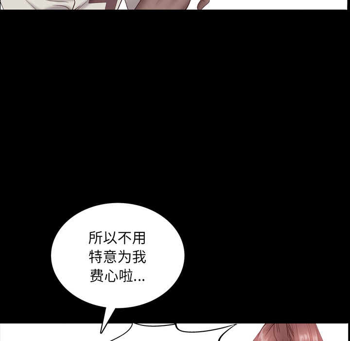 《一次就上瘾》漫画最新章节一次就上瘾-第2章免费下拉式在线观看章节第【144】张图片