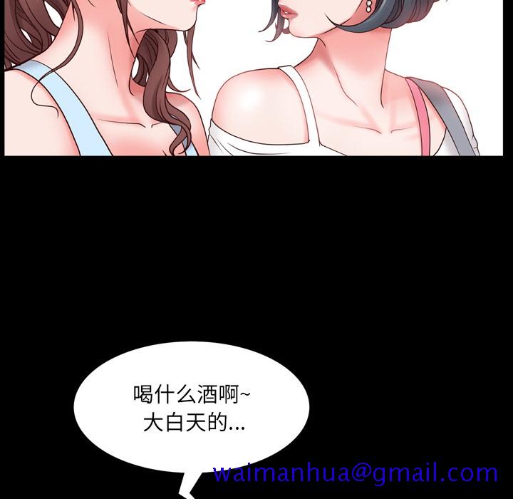 《一次就上瘾》漫画最新章节一次就上瘾-第2章免费下拉式在线观看章节第【48】张图片