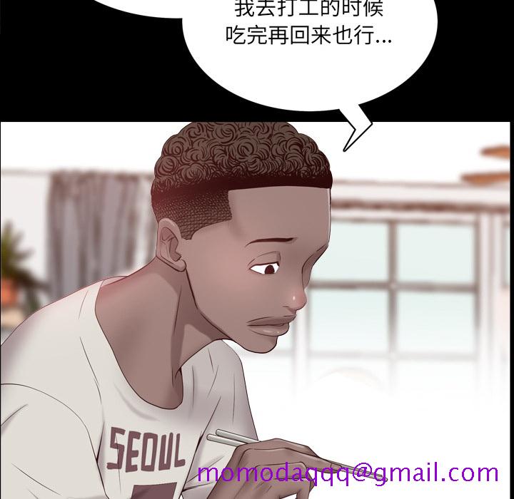 《一次就上瘾》漫画最新章节一次就上瘾-第2章免费下拉式在线观看章节第【143】张图片