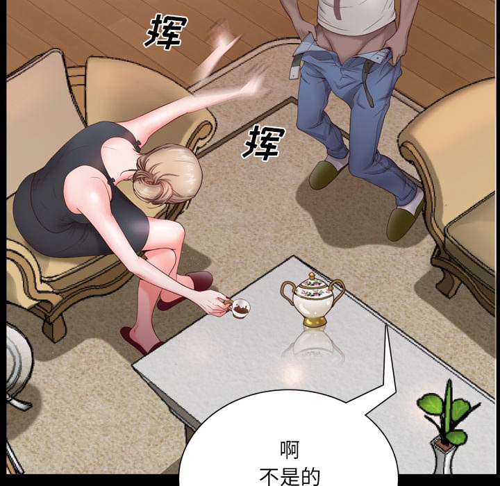 《一次就上瘾》漫画最新章节一次就上瘾-第3章免费下拉式在线观看章节第【95】张图片