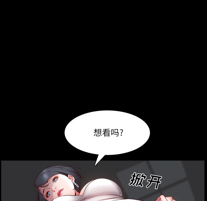 《一次就上瘾》漫画最新章节一次就上瘾-第3章免费下拉式在线观看章节第【155】张图片