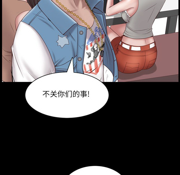 《一次就上瘾》漫画最新章节一次就上瘾-第3章免费下拉式在线观看章节第【110】张图片