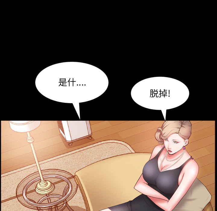 《一次就上瘾》漫画最新章节一次就上瘾-第3章免费下拉式在线观看章节第【31】张图片