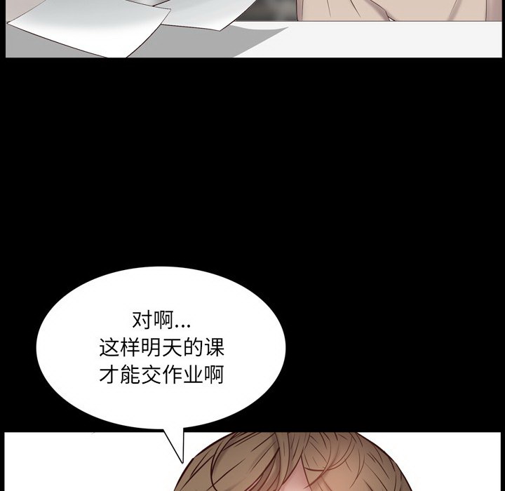 《一次就上瘾》漫画最新章节一次就上瘾-第3章免费下拉式在线观看章节第【116】张图片