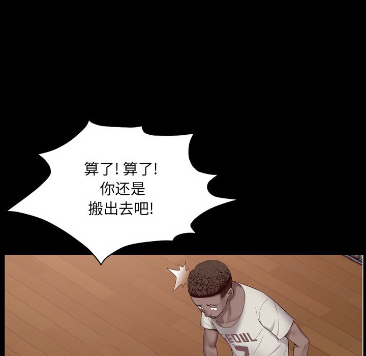 《一次就上瘾》漫画最新章节一次就上瘾-第3章免费下拉式在线观看章节第【94】张图片