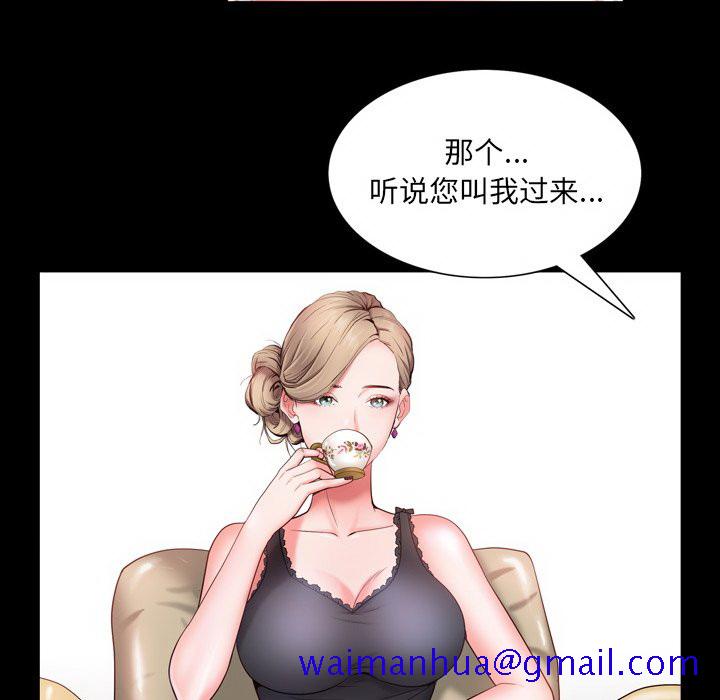 《一次就上瘾》漫画最新章节一次就上瘾-第3章免费下拉式在线观看章节第【18】张图片