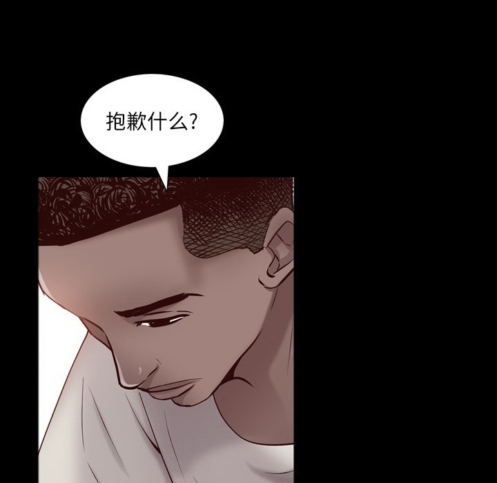 《一次就上瘾》漫画最新章节一次就上瘾-第3章免费下拉式在线观看章节第【105】张图片