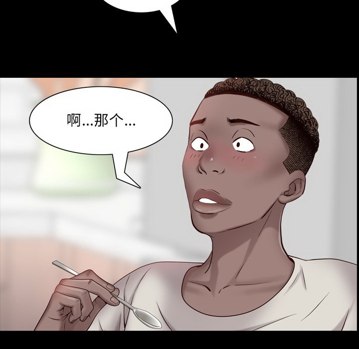 《一次就上瘾》漫画最新章节一次就上瘾-第3章免费下拉式在线观看章节第【11】张图片