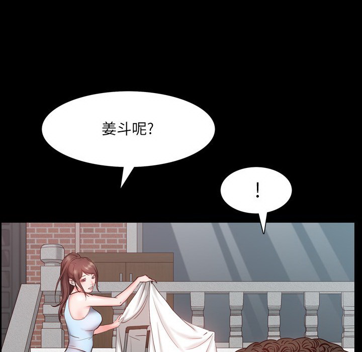 《一次就上瘾》漫画最新章节一次就上瘾-第3章免费下拉式在线观看章节第【122】张图片