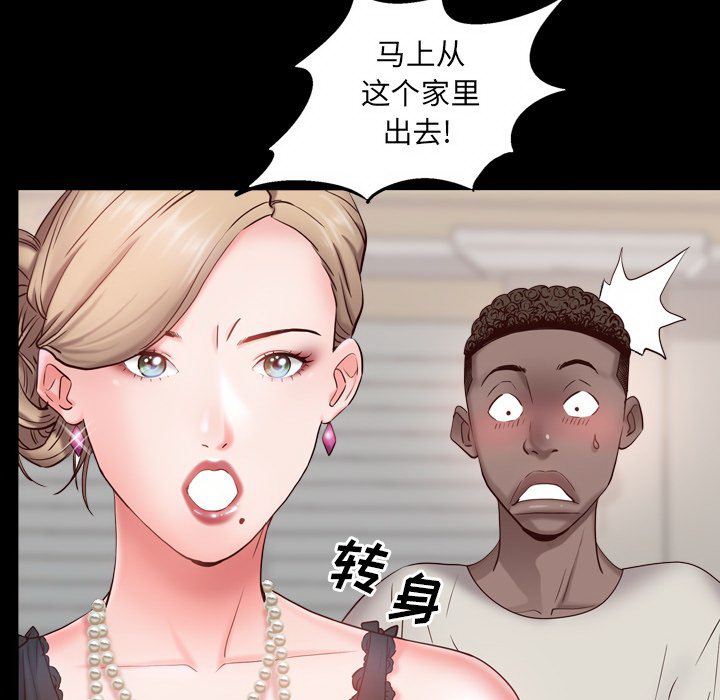 《一次就上瘾》漫画最新章节一次就上瘾-第3章免费下拉式在线观看章节第【59】张图片