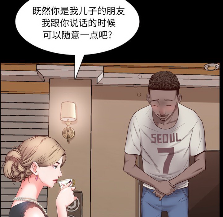 《一次就上瘾》漫画最新章节一次就上瘾-第3章免费下拉式在线观看章节第【20】张图片