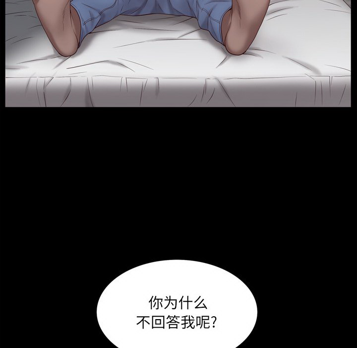 《一次就上瘾》漫画最新章节一次就上瘾-第3章免费下拉式在线观看章节第【151】张图片