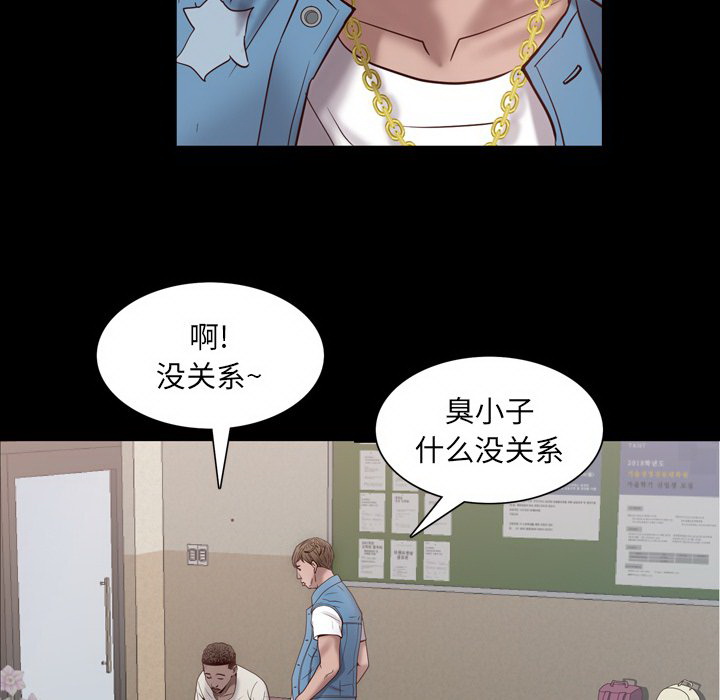 《一次就上瘾》漫画最新章节一次就上瘾-第3章免费下拉式在线观看章节第【107】张图片