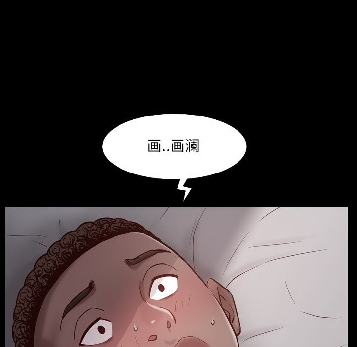 《一次就上瘾》漫画最新章节一次就上瘾-第3章免费下拉式在线观看章节第【144】张图片