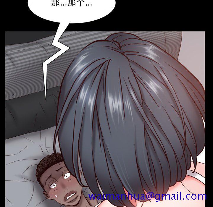 《一次就上瘾》漫画最新章节一次就上瘾-第3章免费下拉式在线观看章节第【148】张图片