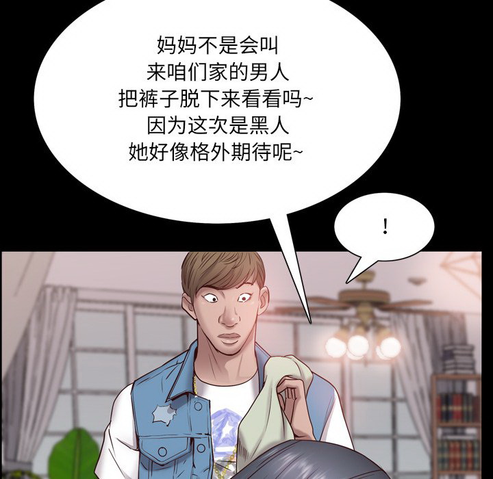 《一次就上瘾》漫画最新章节一次就上瘾-第3章免费下拉式在线观看章节第【44】张图片