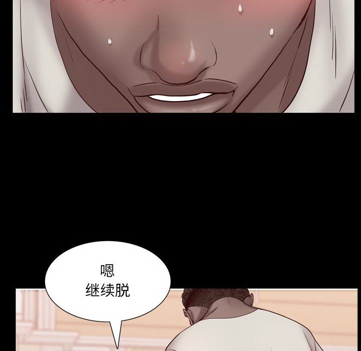 《一次就上瘾》漫画最新章节一次就上瘾-第3章免费下拉式在线观看章节第【85】张图片