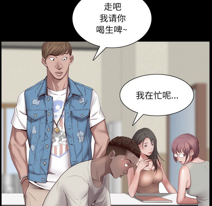 《一次就上瘾》漫画最新章节一次就上瘾-第3章免费下拉式在线观看章节第【111】张图片