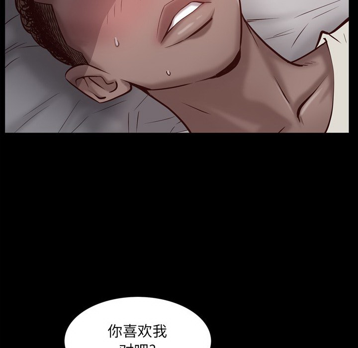 《一次就上瘾》漫画最新章节一次就上瘾-第3章免费下拉式在线观看章节第【145】张图片