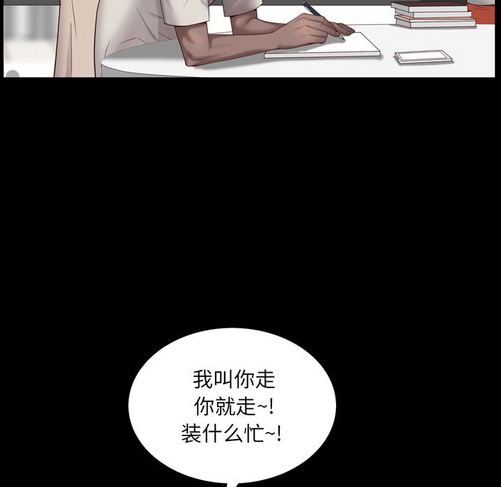 《一次就上瘾》漫画最新章节一次就上瘾-第3章免费下拉式在线观看章节第【112】张图片