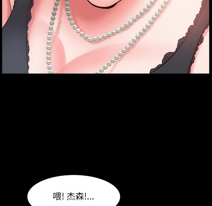 《一次就上瘾》漫画最新章节一次就上瘾-第3章免费下拉式在线观看章节第【36】张图片