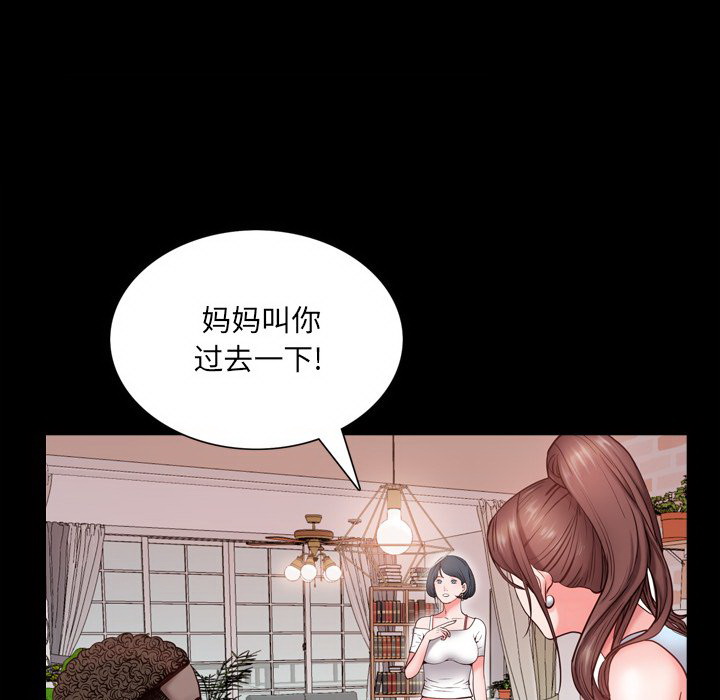 《一次就上瘾》漫画最新章节一次就上瘾-第3章免费下拉式在线观看章节第【14】张图片