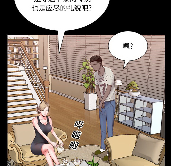 《一次就上瘾》漫画最新章节一次就上瘾-第3章免费下拉式在线观看章节第【24】张图片