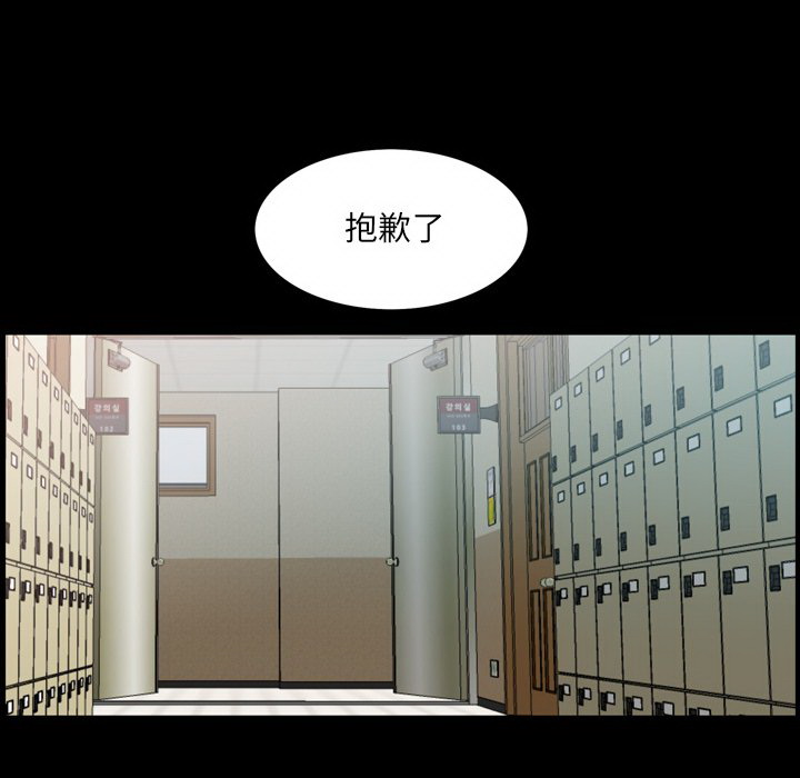 《一次就上瘾》漫画最新章节一次就上瘾-第3章免费下拉式在线观看章节第【104】张图片