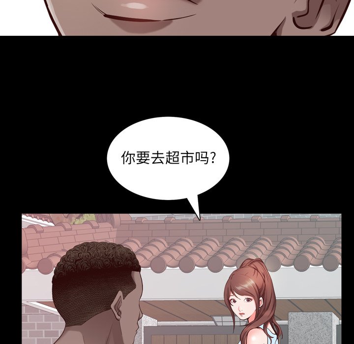 《一次就上瘾》漫画最新章节一次就上瘾-第5章免费下拉式在线观看章节第【109】张图片