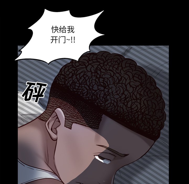 《一次就上瘾》漫画最新章节一次就上瘾-第5章免费下拉式在线观看章节第【80】张图片