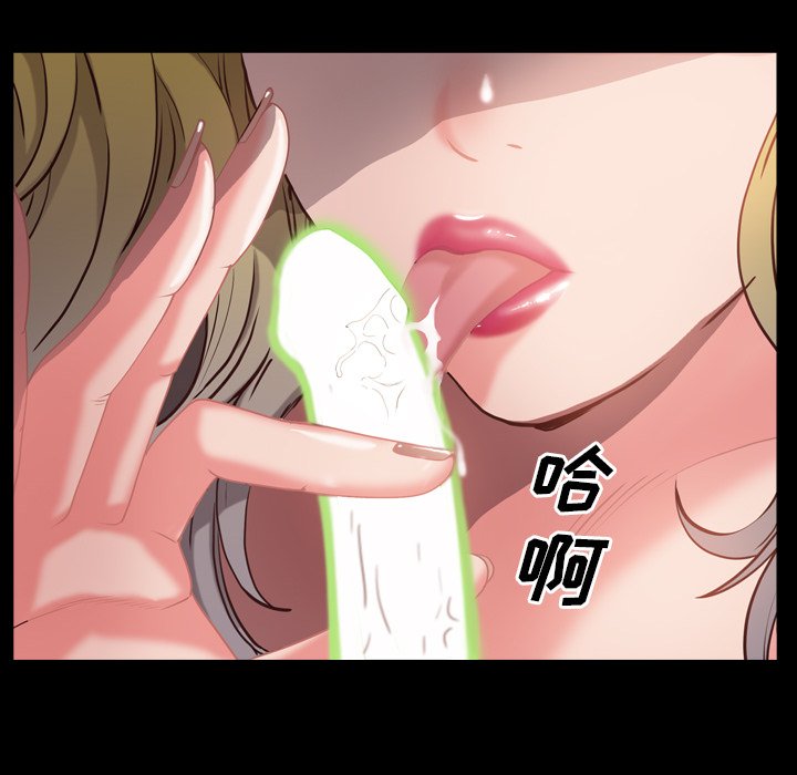 《一次就上瘾》漫画最新章节一次就上瘾-第5章免费下拉式在线观看章节第【30】张图片