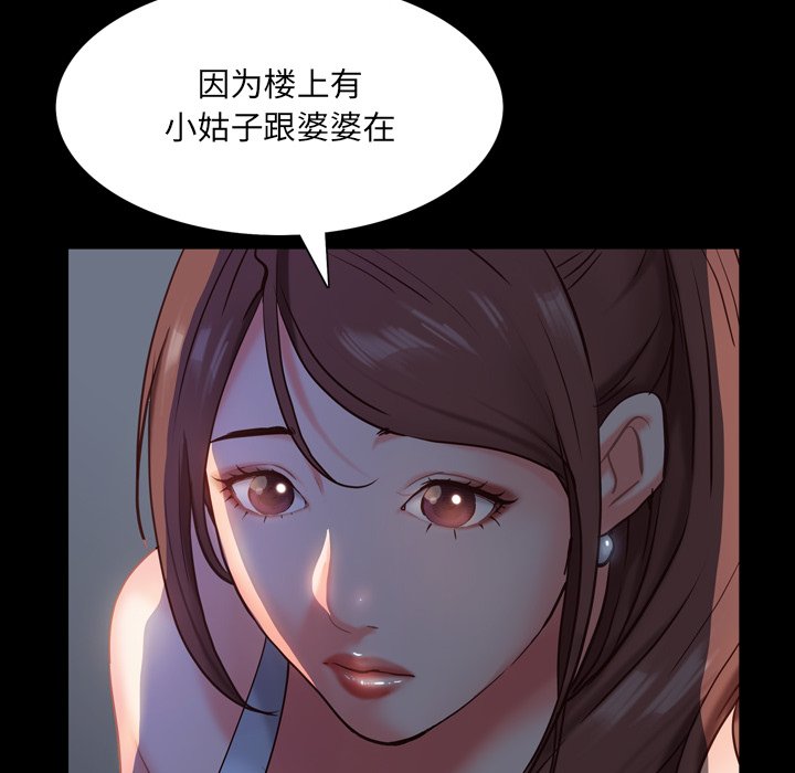 《一次就上瘾》漫画最新章节一次就上瘾-第5章免费下拉式在线观看章节第【15】张图片