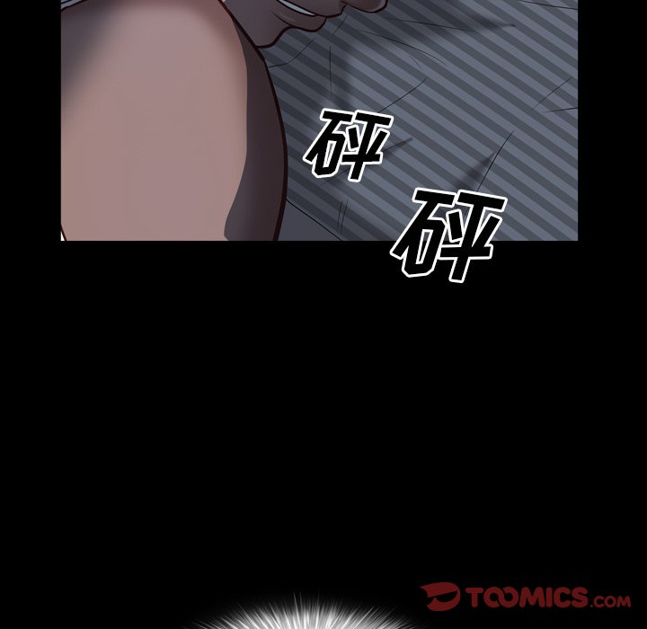 《一次就上瘾》漫画最新章节一次就上瘾-第5章免费下拉式在线观看章节第【81】张图片