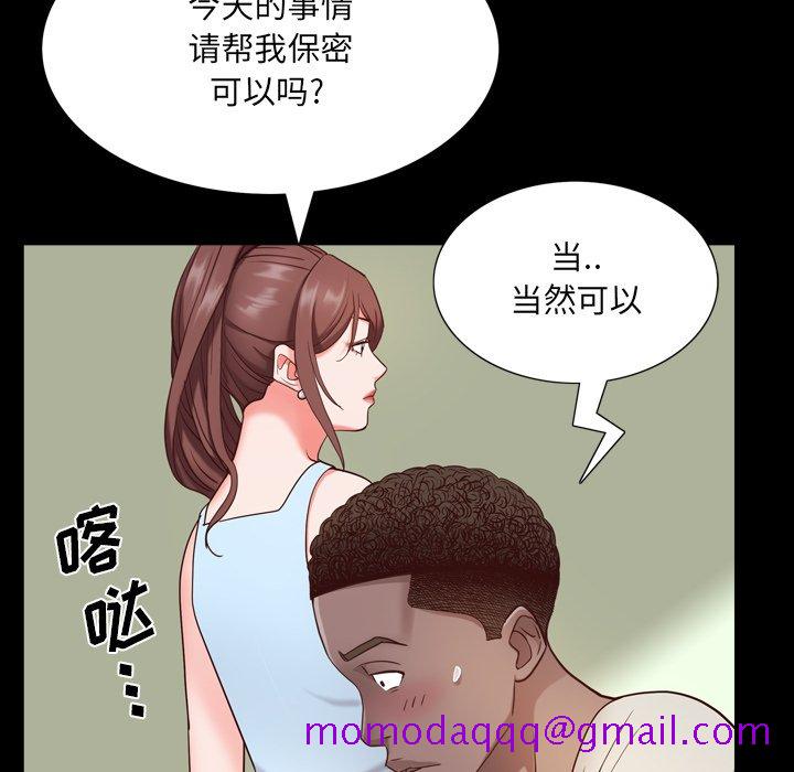 《一次就上瘾》漫画最新章节一次就上瘾-第6章免费下拉式在线观看章节第【43】张图片