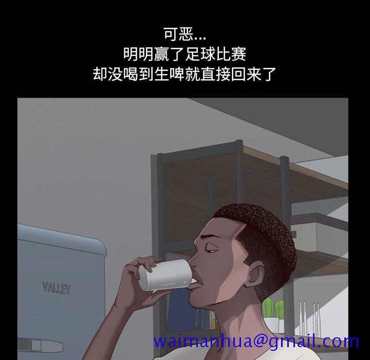 《一次就上瘾》漫画最新章节一次就上瘾-第6章免费下拉式在线观看章节第【148】张图片