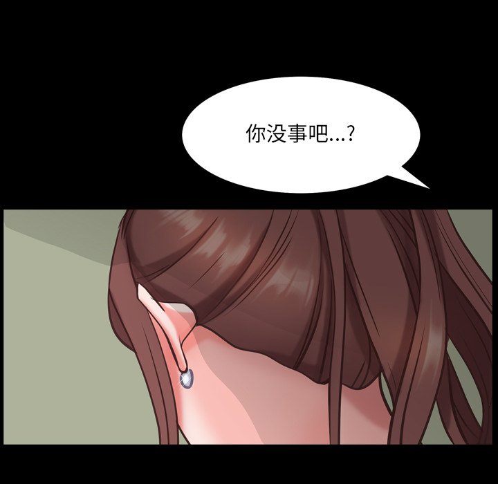 《一次就上瘾》漫画最新章节一次就上瘾-第6章免费下拉式在线观看章节第【29】张图片