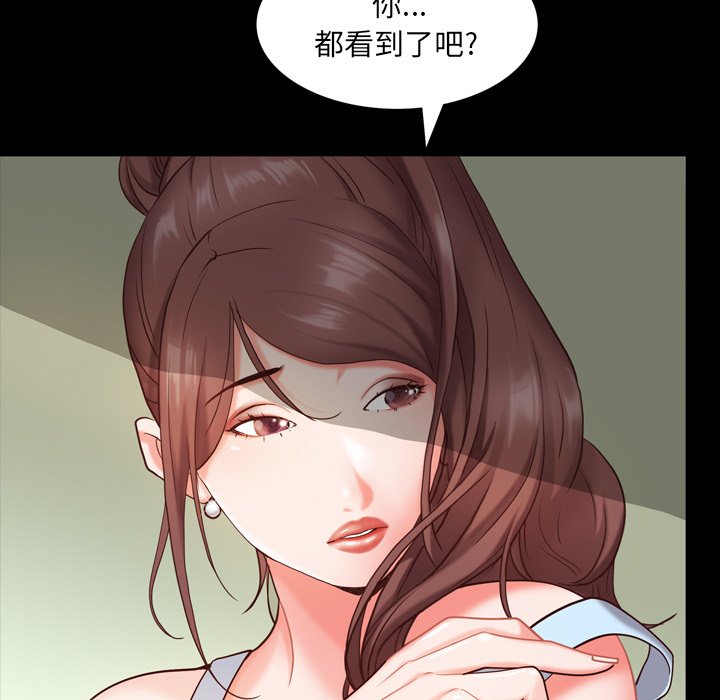 《一次就上瘾》漫画最新章节一次就上瘾-第6章免费下拉式在线观看章节第【40】张图片