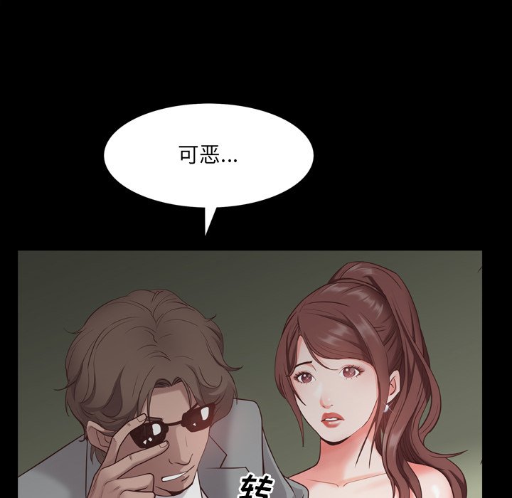 《一次就上瘾》漫画最新章节一次就上瘾-第6章免费下拉式在线观看章节第【25】张图片