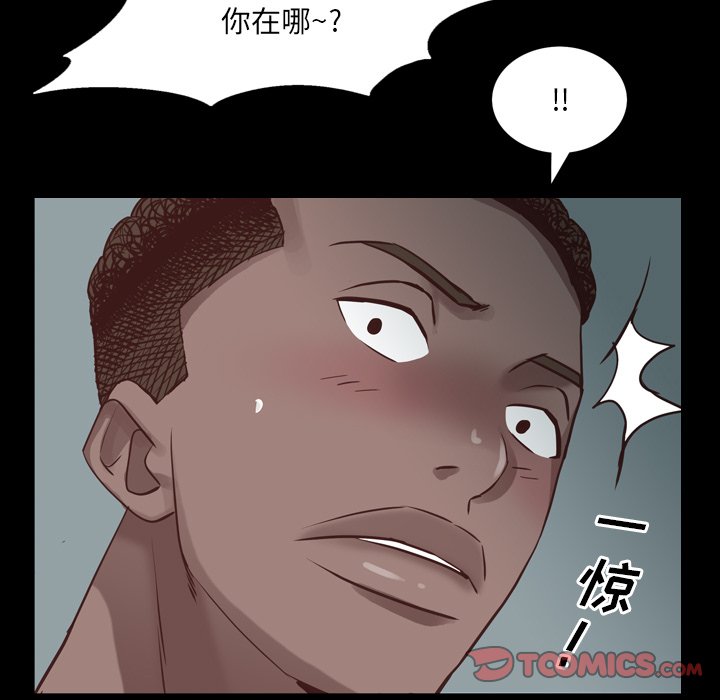 《一次就上瘾》漫画最新章节一次就上瘾-第9章免费下拉式在线观看章节第【24】张图片