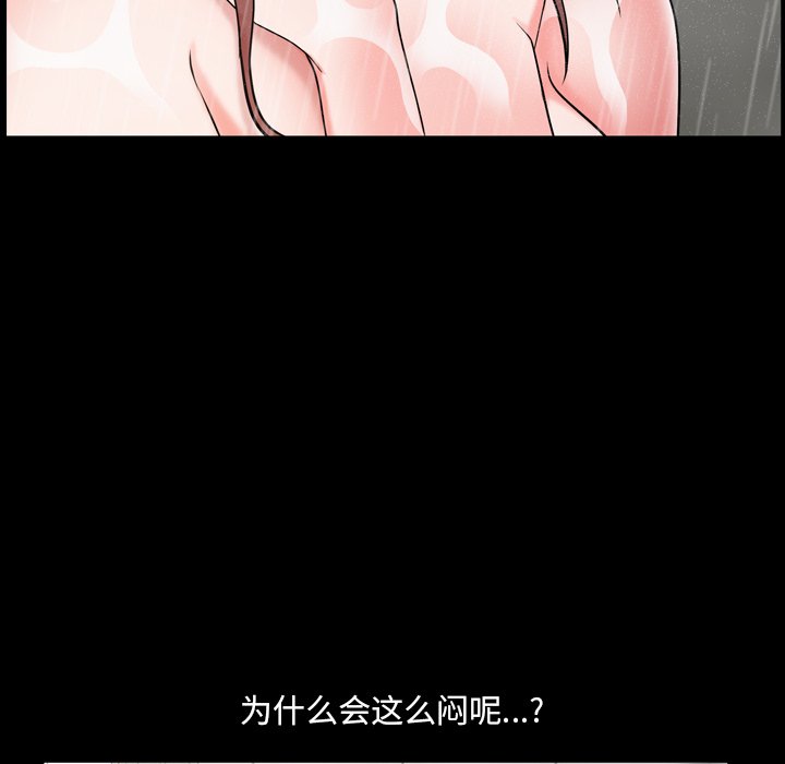 《一次就上瘾》漫画最新章节一次就上瘾-第9章免费下拉式在线观看章节第【140】张图片