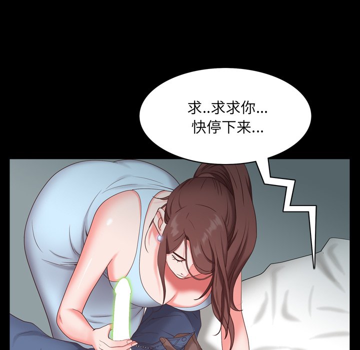 《一次就上瘾》漫画最新章节一次就上瘾-第9章免费下拉式在线观看章节第【39】张图片