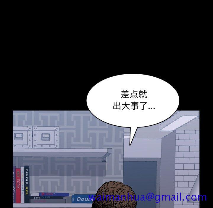 《一次就上瘾》漫画最新章节一次就上瘾-第9章免费下拉式在线观看章节第【68】张图片