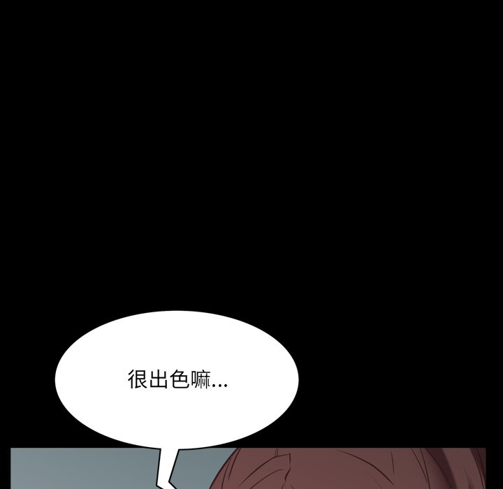 《一次就上瘾》漫画最新章节一次就上瘾-第9章免费下拉式在线观看章节第【41】张图片