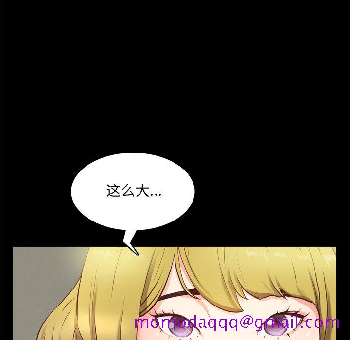 《一次就上瘾》漫画最新章节一次就上瘾-第10章免费下拉式在线观看章节第【23】张图片