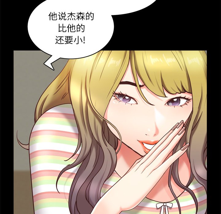 《一次就上瘾》漫画最新章节一次就上瘾-第10章免费下拉式在线观看章节第【20】张图片