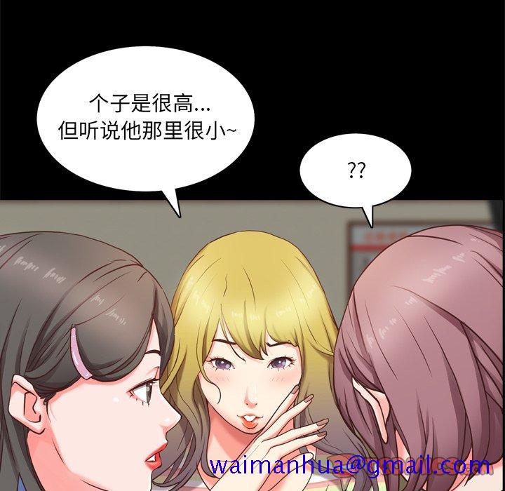 《一次就上瘾》漫画最新章节一次就上瘾-第10章免费下拉式在线观看章节第【18】张图片