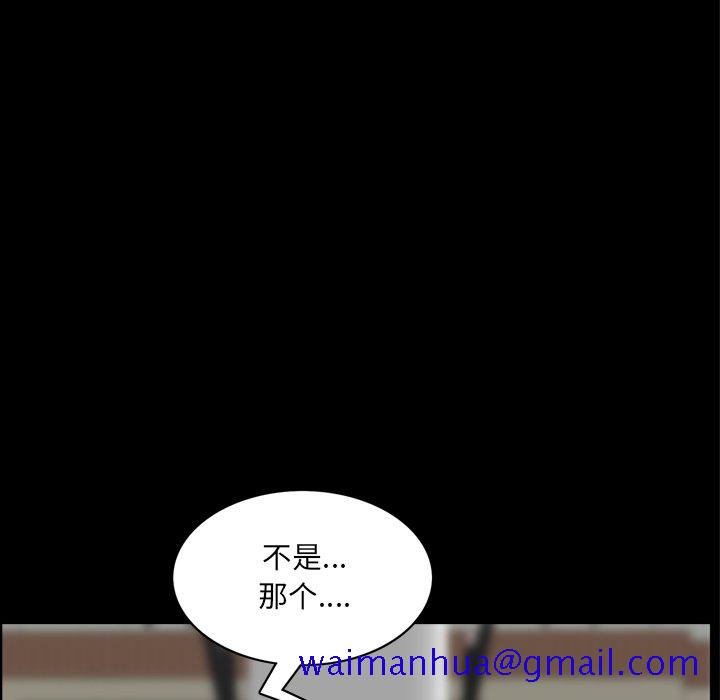 《一次就上瘾》漫画最新章节一次就上瘾-第10章免费下拉式在线观看章节第【28】张图片