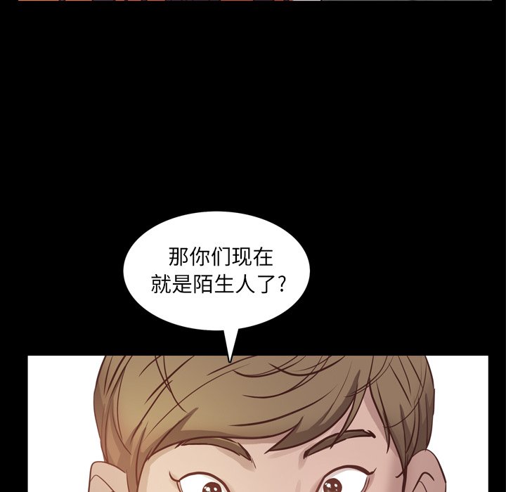 《一次就上瘾》漫画最新章节一次就上瘾-第10章免费下拉式在线观看章节第【52】张图片