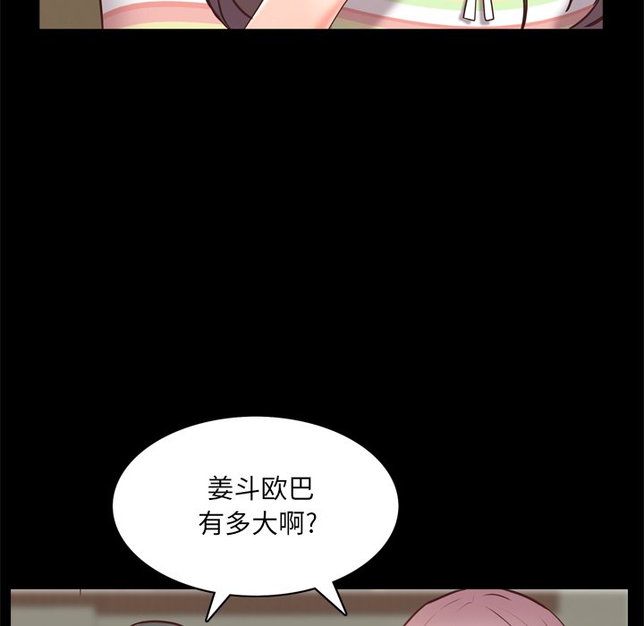 《一次就上瘾》漫画最新章节一次就上瘾-第10章免费下拉式在线观看章节第【21】张图片